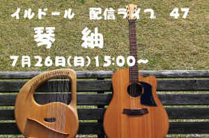 20260726.jpg (742719 �o�C�g)