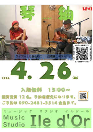 260426.jpg (376671 �o�C�g)