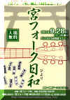 img068.jpg (117684 バイト)