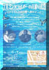 aquanight.jpg (367387 バイト)