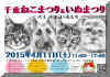 bc68248498820e5d5a4b9f8a3b194291.jpg (125491 バイト)