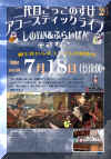 cocco26.jpg (341045 バイト)