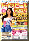 img106.jpg (185516 バイト)