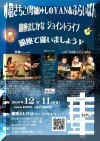 majikana5.jpg (425153 バイト)