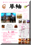 SS0426.png (1655631 バイト)