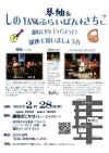 2010228.jpg (272625 バイト)