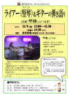 20171208.jpg (285822 バイト)