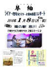 20180108.jpg (232518 バイト)