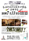 cocco50.png (622152 バイト)