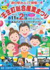 011102.png (581455 バイト)