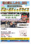 13531375600009.jpg (199347 バイト)