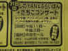 20220623_155252.jpg (437368 バイト)