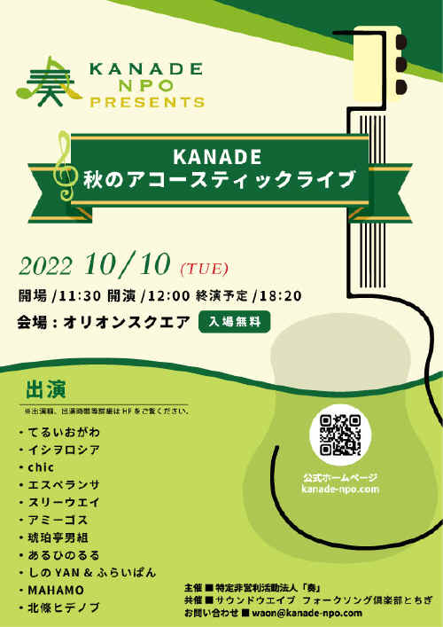 kanade1010_.jpg (92725 oCg)