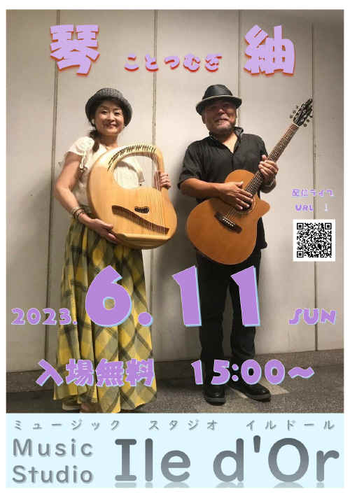 0611.jpg (474752 バイト)