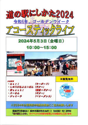 S__4595797.jpg (378974 バイト)