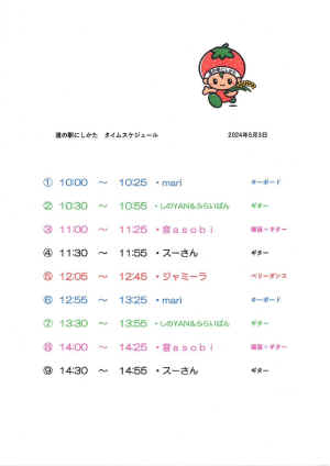 S__4595799.jpg (118114 バイト)