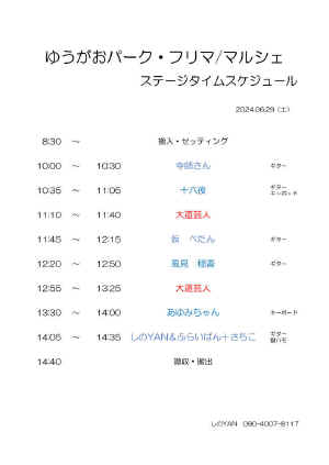 wpe1.jpg (49520 バイト)