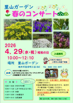 20260429.jpg (279794 �o�C�g)