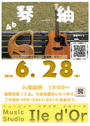 20260628.jpg (455937 �o�C�g)