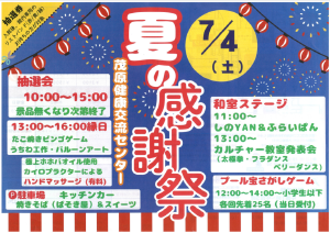 202607042.png (691776 バイト)