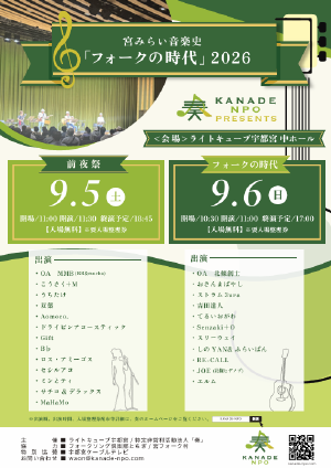 20260906.png (192729 バイト)