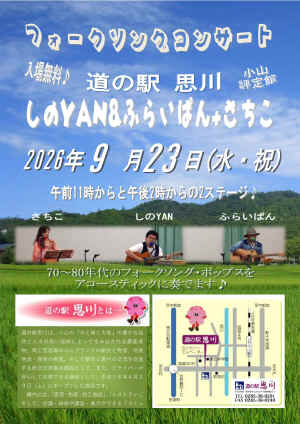 20260923.jpg (365613 �o�C�g)