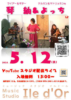 25.5.12.jpg (330539 oCg)