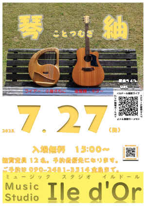 250727.jpg (726967 oCg)