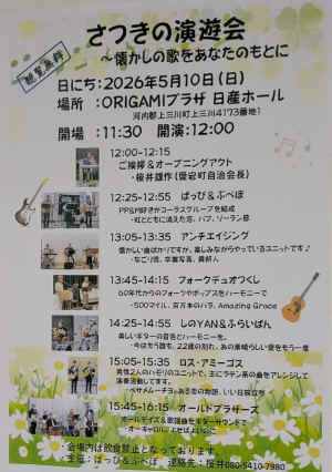 PXL_20260325_033632783.jpg (918801 バイト)