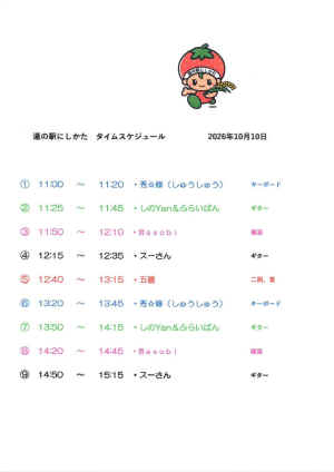 S__14336020.jpg (110663 バイト)