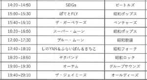 timetable.jpg (54539 �o�C�g)