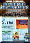 img0145.jpg (150641 バイト)