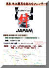 img021.jpg (92091 バイト)